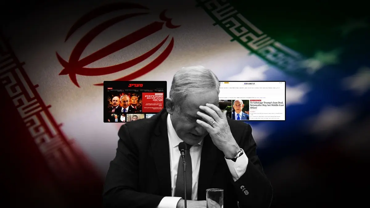 İsrail medyası ağlama duvarına döndü: "Anlaşmanın asıl kazananı İran oldu"