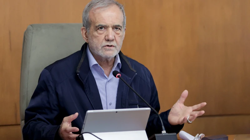 Pezeşkiyan'dan ABD'ye 'mutabakat' mesajı: Bağlı kalırsa biz de uyarız