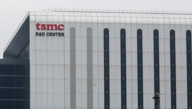 TSMC'den ABD'ye 100 milyar dolarlık yatırım
