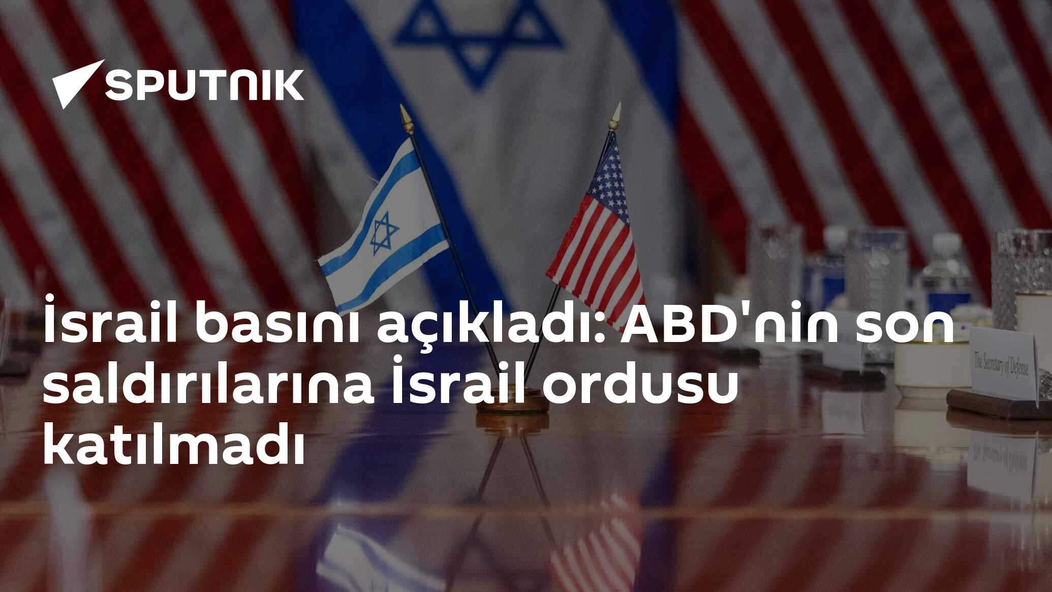 İsrail basını açıkladı: ABD'nin son saldırılarına İsrail ordusu katılmadı