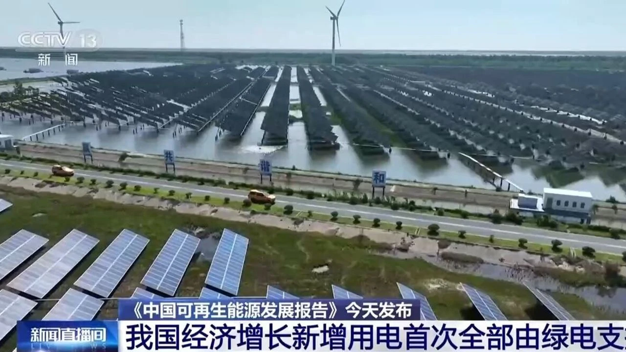 Çin’in yeni elektrik ihtiyacı ilk kez tamamen yeşil kaynaklardan karşılandı