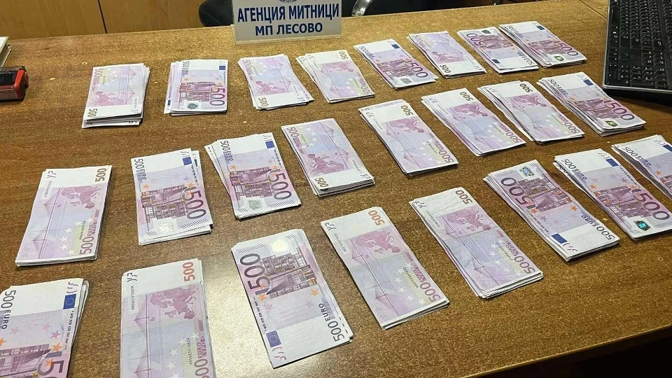 Bulgaristan sınırında Türk yolcunun üzerinden 150 bin euro çıktı! Paraya el konuldu | YEREL HABERLER