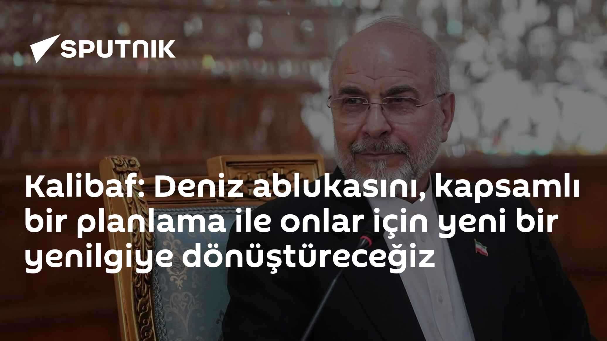 Kalibaf: Deniz ablukasını, kapsamlı bir planlama ile onlar için yeni bir yenilgiye dönüştüreceğiz