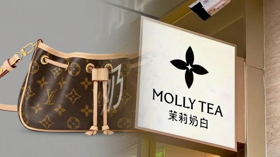 Çin'de Louis Vuitton ve Molly Tea arasında dev logo savaşı: Mahkeme 10.3 milyon yuanlık cezayı kesti, sosyal medya ikiye bölündü!