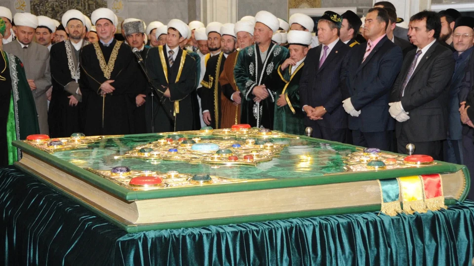 Dünyanın en büyük Kur'an-ı Kerim'i