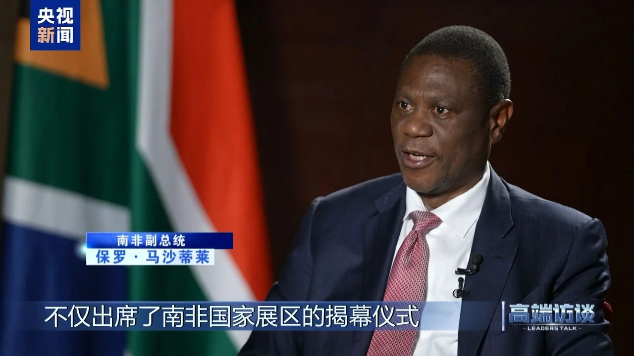 Mashatile: Çin'den planların nasıl hayata geçirildiğini öğreniyoruz