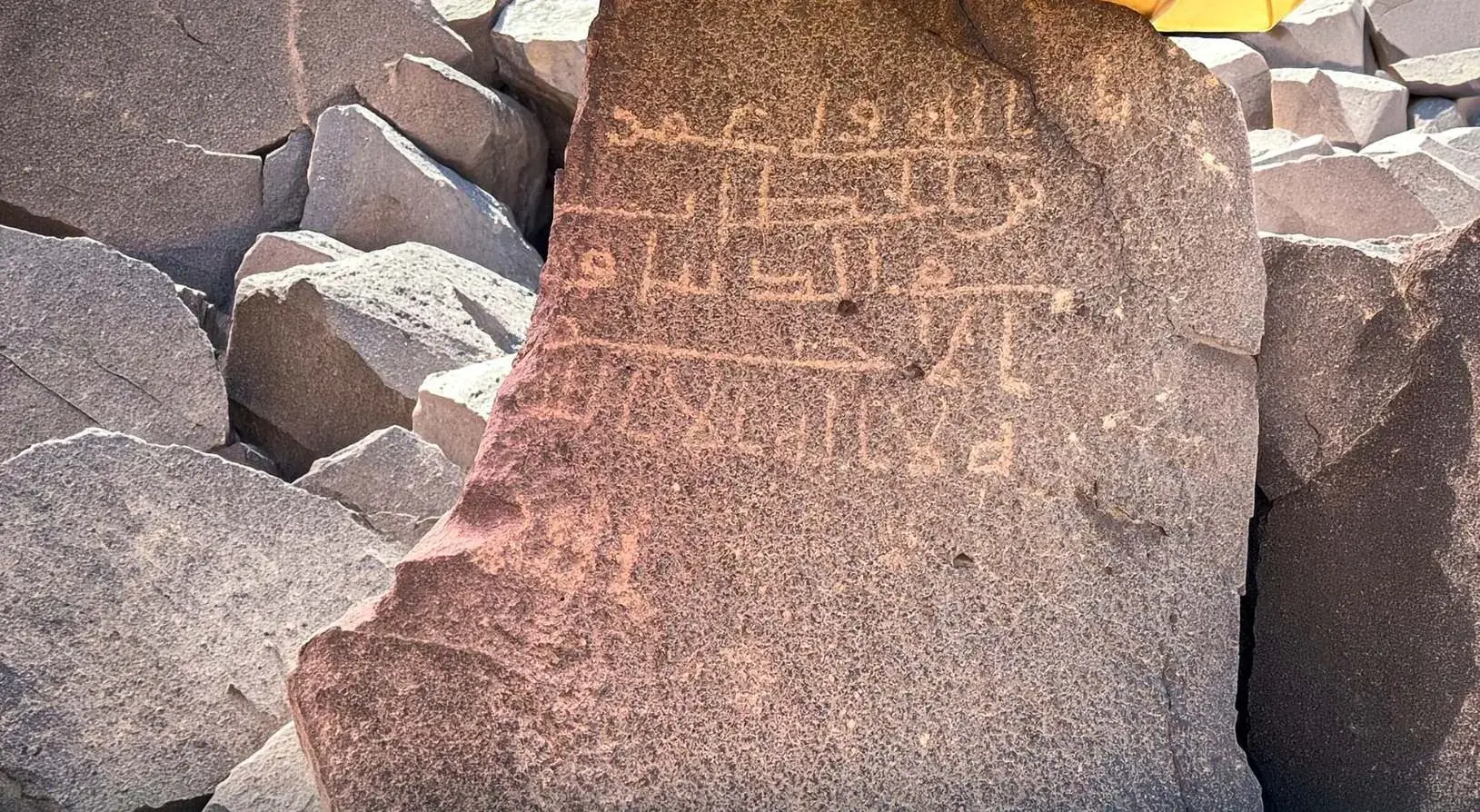 Medine'de 1700 yıllık tarihi keşif! Kur’an ayetleri ve Hazreti Ömer’e ait yazıtlar gün yüzüne çıktı