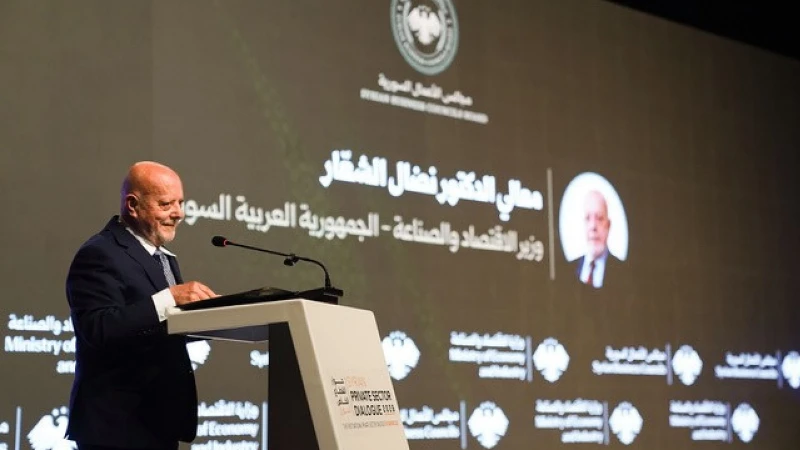 Suriye İş Konseyleri Koordinasyon Kurulu'nun resmi lansmanı yapıldı