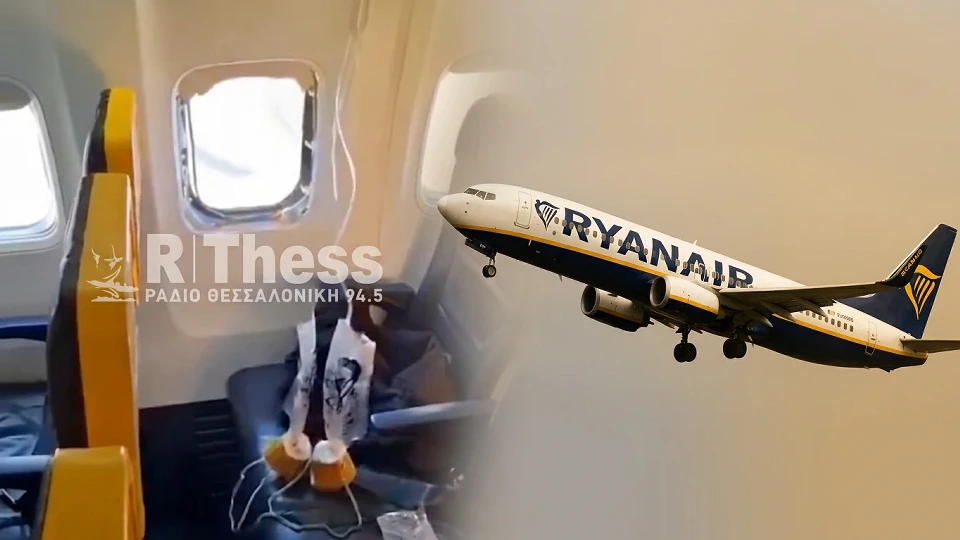 Ryanair uçağında korku dolu anlar: Motor parçası pencereye çarptı, yolcu dışarı savruldu