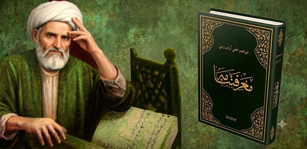 "O, döneminin Mevlânası, eseri ise adeta Doğu'nun Mesnevisiydi"