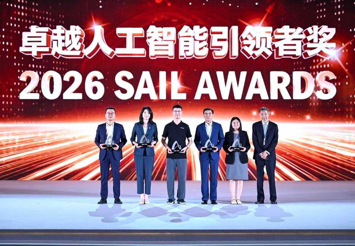 Albüm: Shanghai, 2026 Dünya Yapay Zeka Konferansı'na Ev Sahipliği Yapıyor
