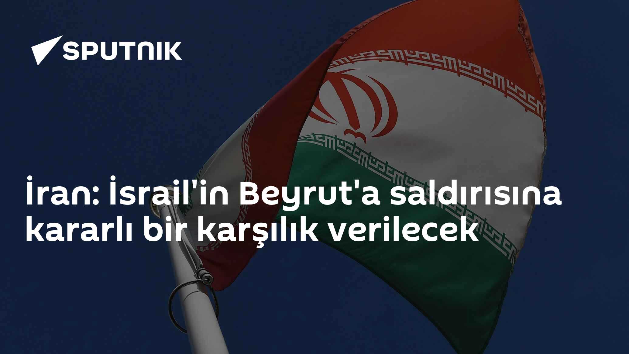 İran: İsrail'in Beyrut'a saldırısına kararlı bir karşılık verilecek