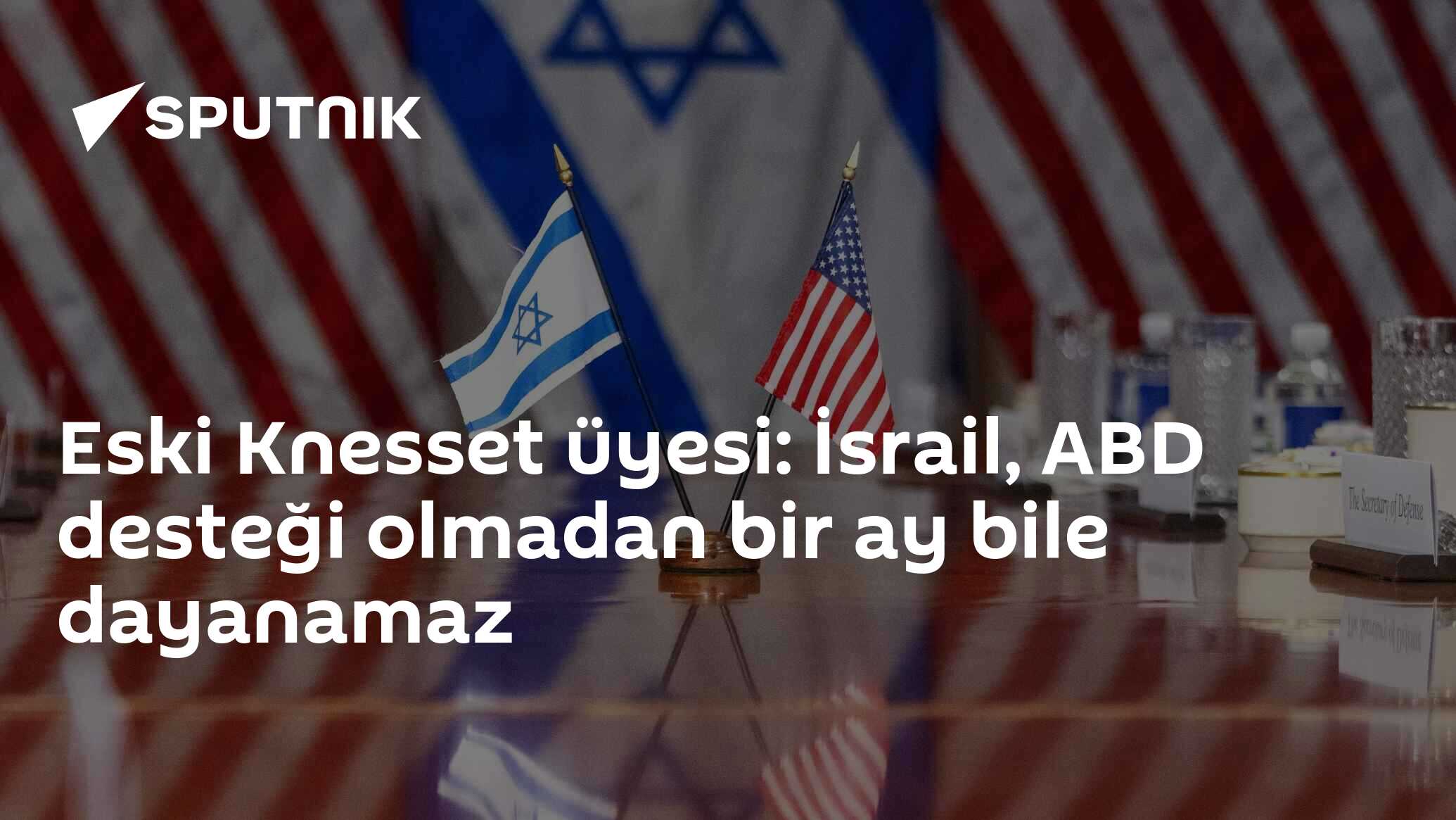 Eski Knesset üyesi: İsrail, ABD desteği olmadan bir ay bile dayanamaz