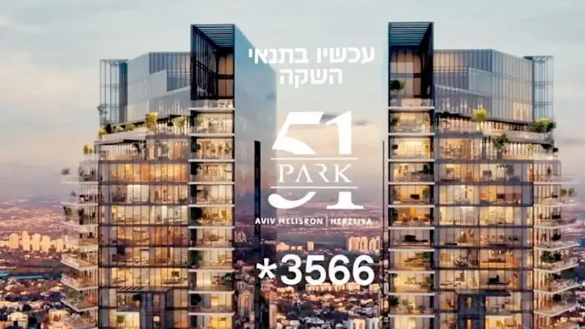 Tepki çeken reklam