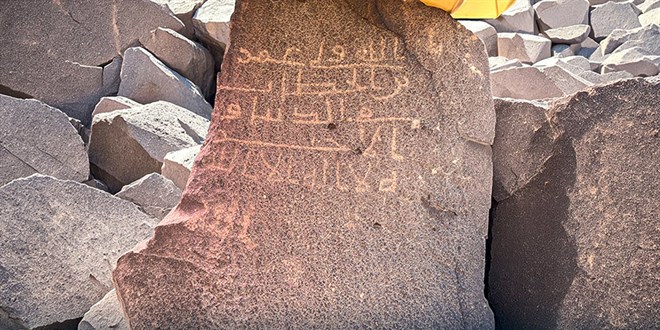 Kur'an ayetlerinin de yer aldığı Hz. Osman dönemi öncesine ait buluntular keşfedildi