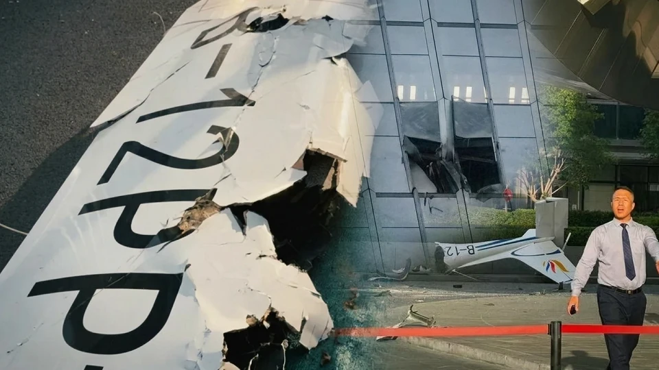 Çin'in başkentinde uçak faciası: Küçük bir uçak Pekin'in en yüksek gökdeleni CITIC Tower'a çarparak düştü!