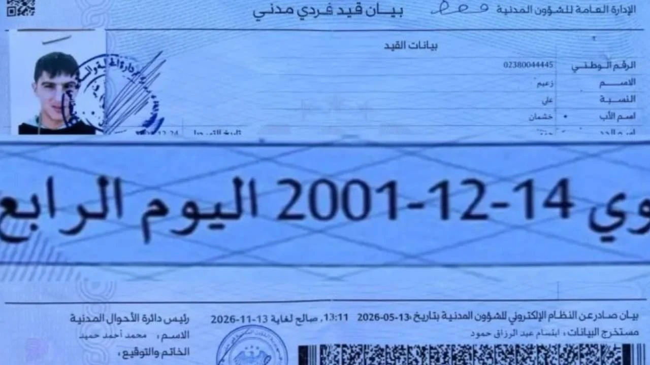 17 yaşında ağırlaştırılmış müebbet verilen Rojavalı Ali için yeni başvuru