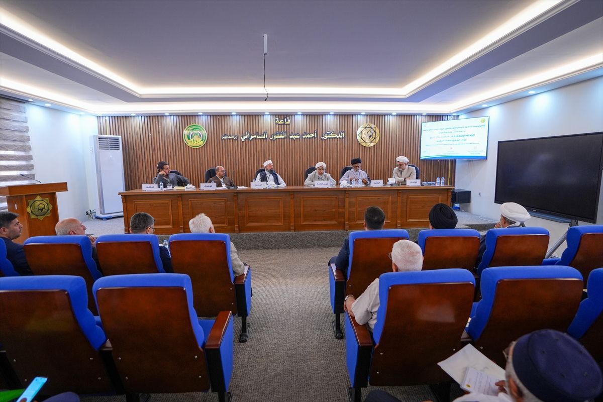 Bağdat'ta İslam Birliği Sempozyumu Düzenlendi