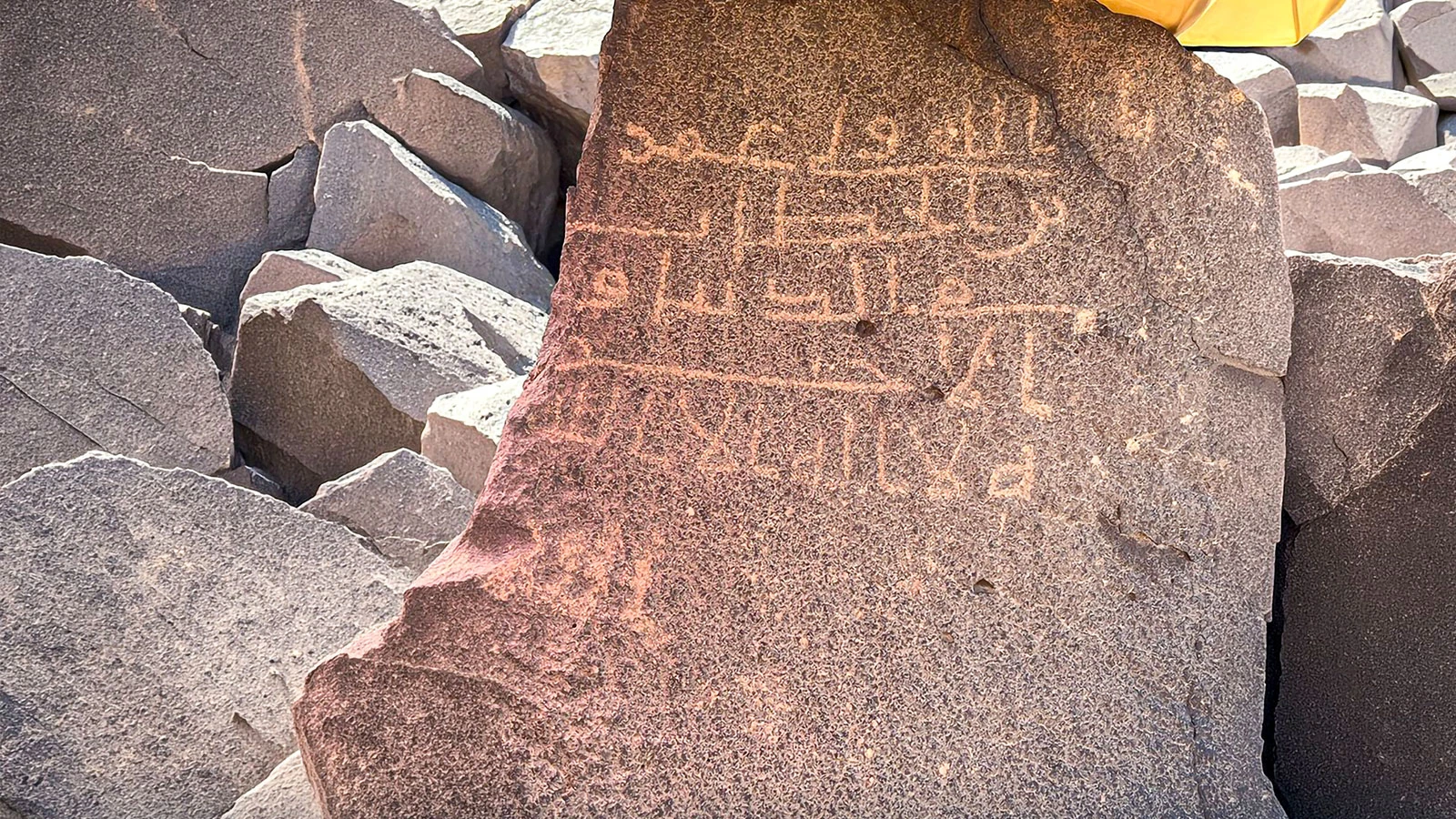Suudi Arabistan’da Kur’an ayetlerinin yer aldığı Hz. Osman dönemi öncesine ait buluntular keşfedildi