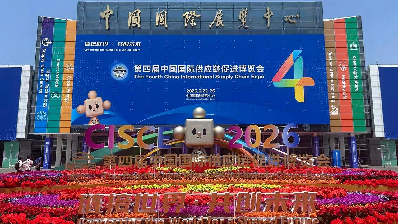 4. Çin Uluslararası Tedarik Zinciri Fuarı küresel şirketleri Beijing’de buluşturdu