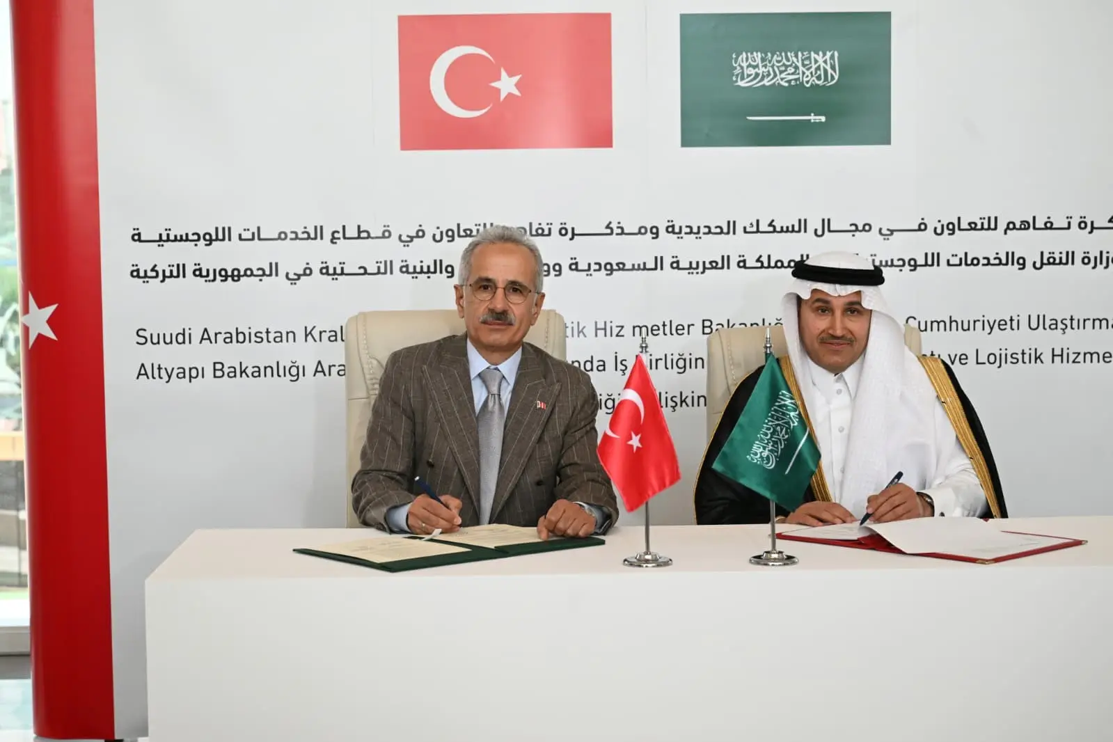İki mutabakat zaptı imzalandı! Türkiye Körfez'e demiryoluyla bağlanıyor