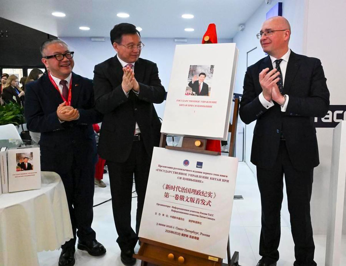 Xi Jinping Liderliğinde Çin'in Yönetişimi" Kitabının 1. Cildinin Rusça Baskısı Tanıtıldı