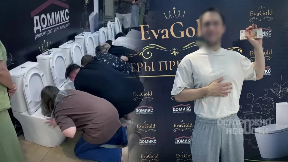 Rusya'daki skandal yarışma sosyal medyayı ayağa kaldırdı! Para ödülü için klozetlerden içecek içtiler