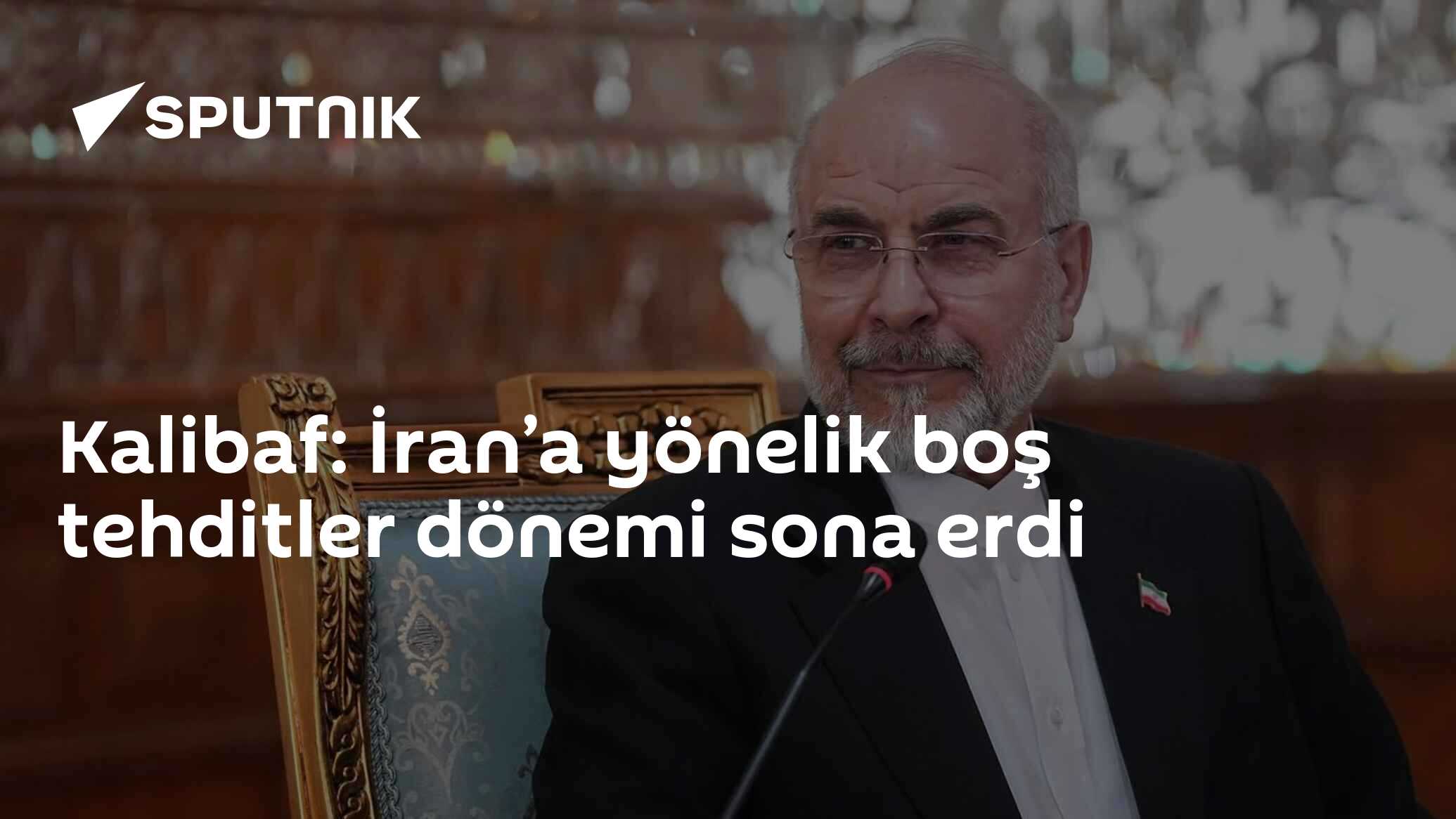 Kalibaf: İran’a yönelik boş tehditler dönemi sona erdi
