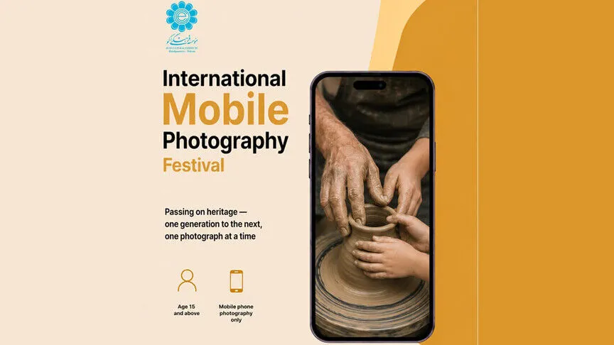 Ekonomik İşbirliği Teşkilatı'ndan "Ortak Mirasımız" temalı Uluslararası Mobil Fotoğraf Festivali