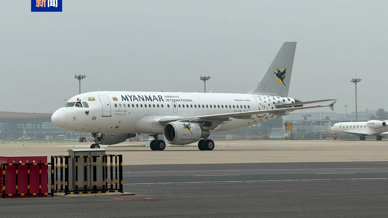 Myanmar Cumhurbaşkanı ilk resmi Çin ziyaretine başladı