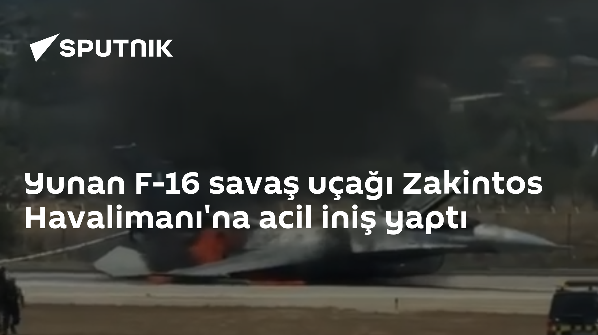 Yunan F-16 savaş uçağı Zakintos Havalimanı'na acil iniş yaptı