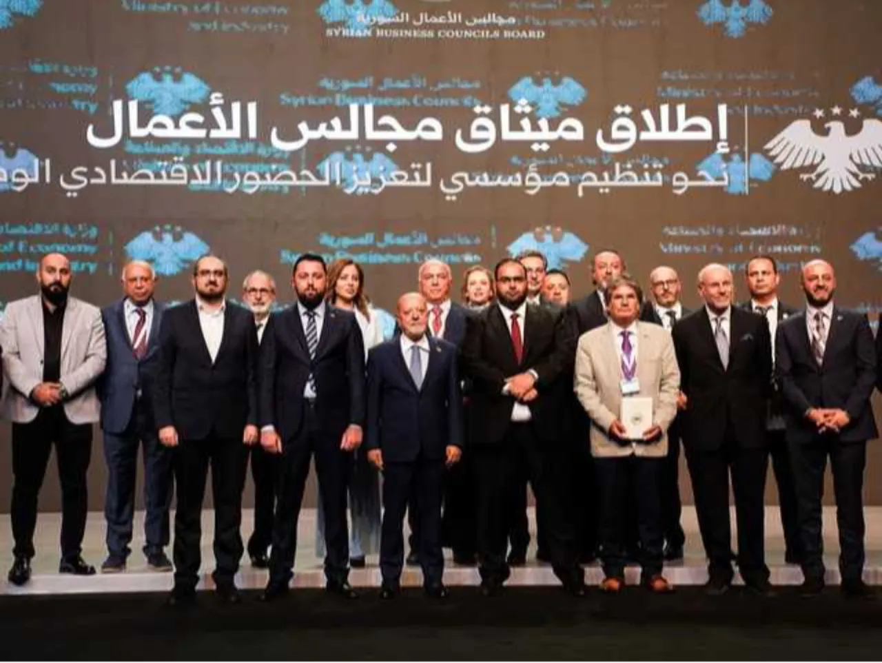 Suriye İş Konseyleri Koordinasyon Kurulu’nun (SBCB) resmi lansmanı yapıldı