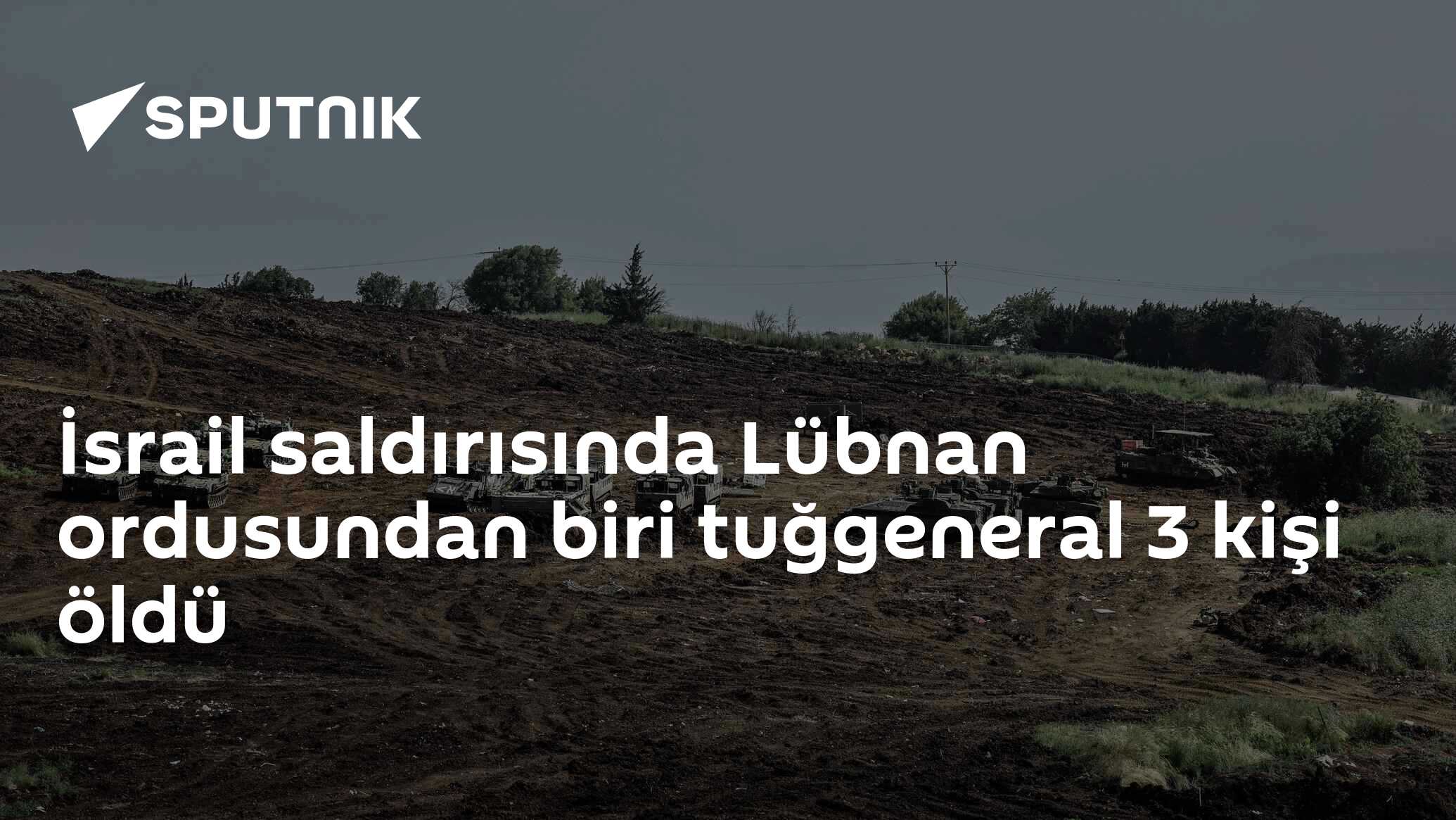 İsrail saldırısında Lübnan ordusundan biri tuğgeneral 3 kişi öldü