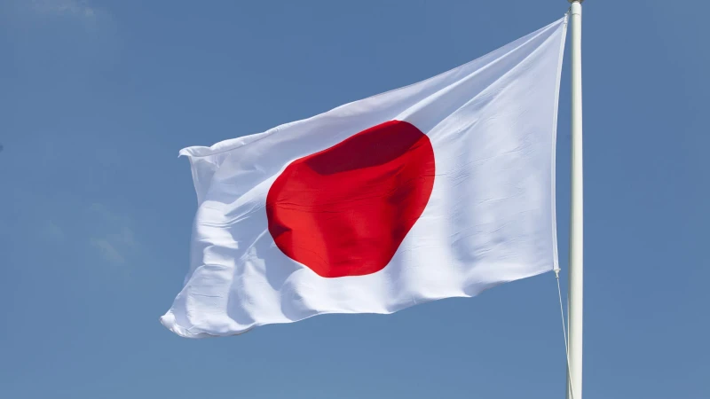Japonya 5,9 büyüklüğündeki depremle sarsıldı