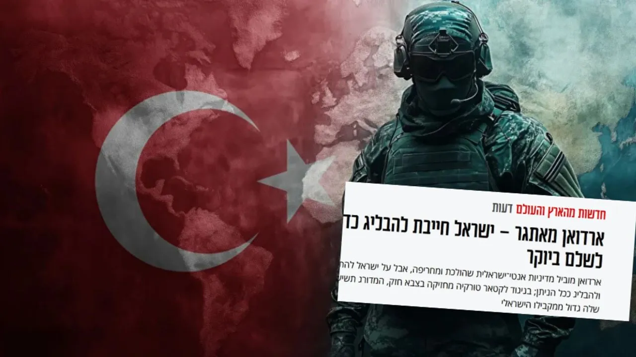 Tel Aviv basınında Ankara alarmı! "Yapacaklarını hayal dahi edemeyiz"
