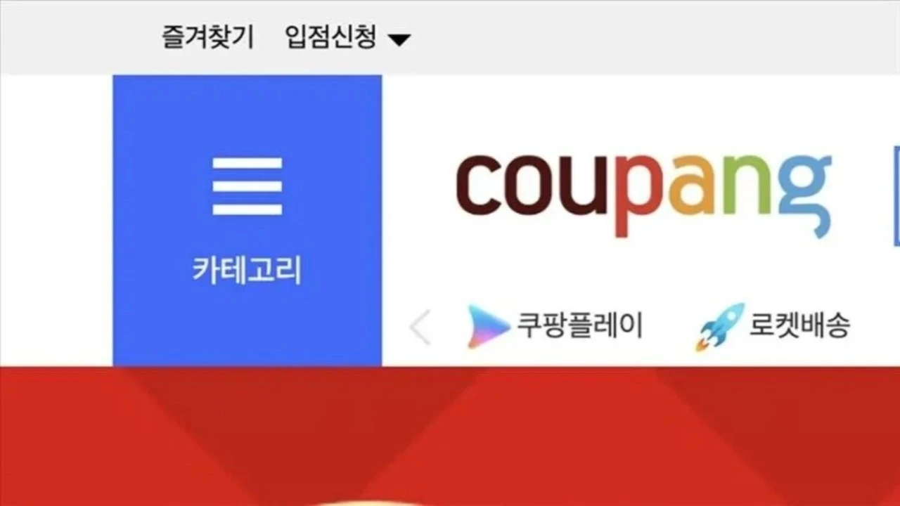 Coupang’ın dev deposunda yangın 52 saati aştı