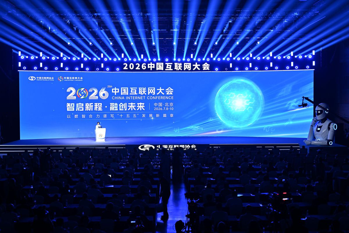 Albüm: 25. Çin İnternet Konferansı Beijing'de Başladı