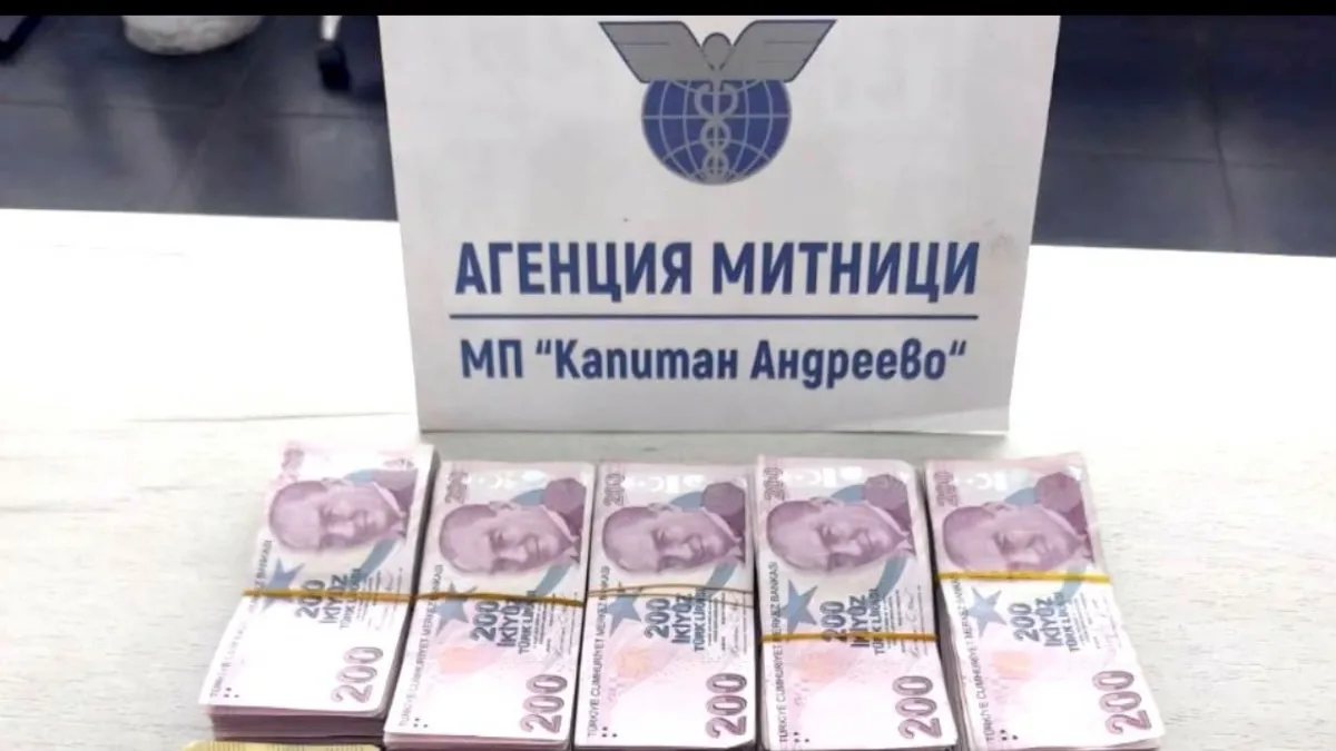 Bulgar Gümrüğü’nde 40 bin Euro ve 100 bin TL’ye el konuldu