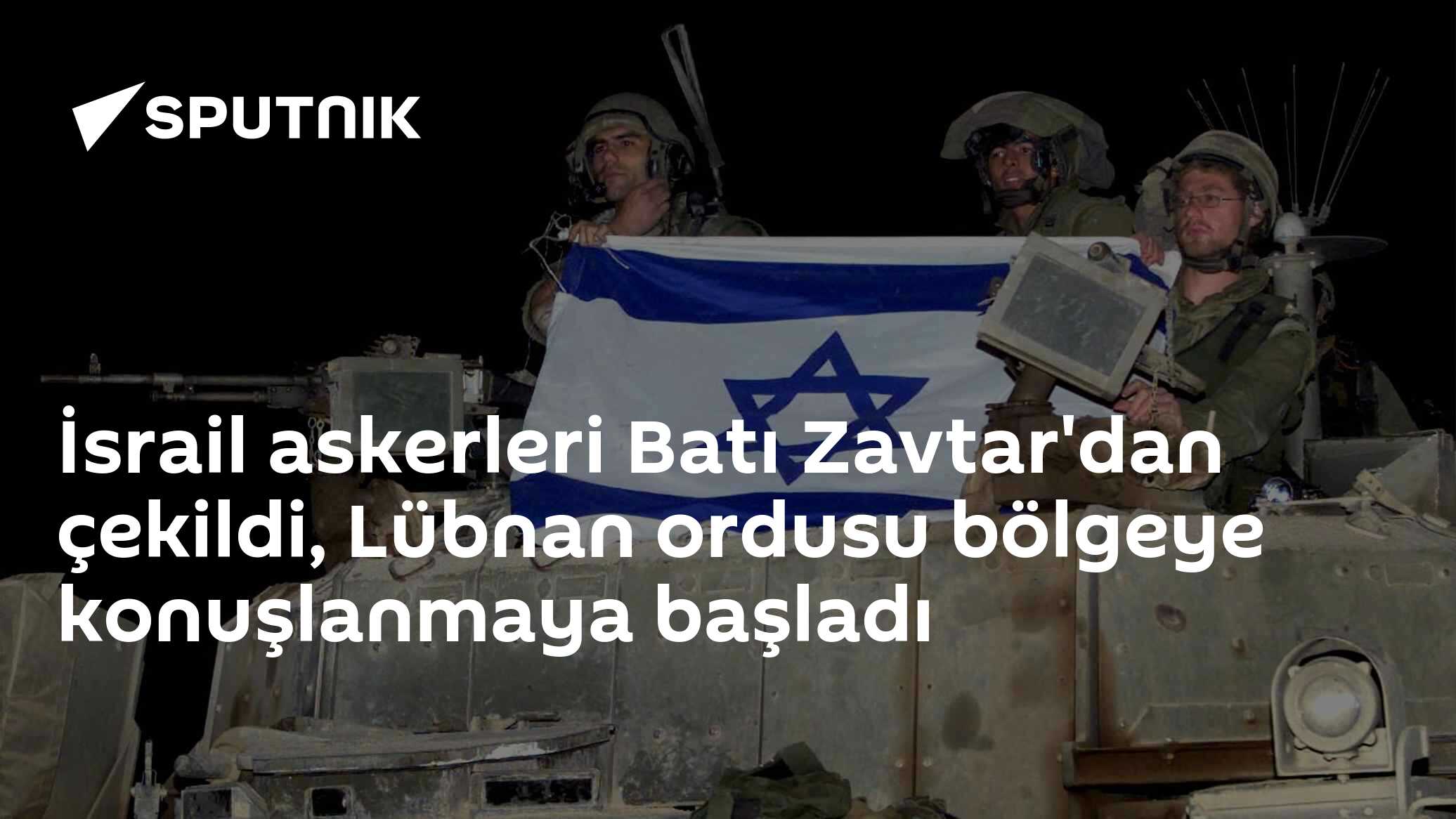 İsrail askerleri Batı Zavtar'dan çekildi, Lübnan ordusu bölgeye konuşlanmaya başladı