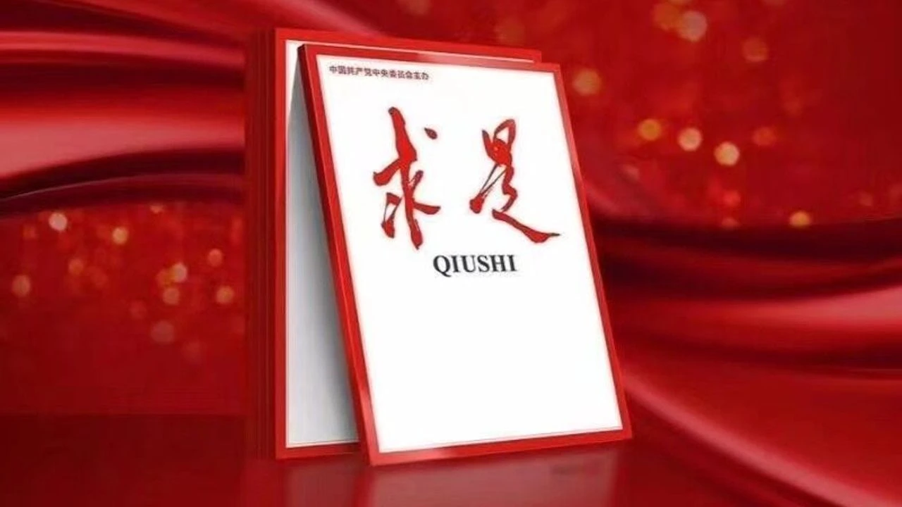 Xi'nin ÇKP’nin 105. yıl konuşması "Qiushi" dergisinde yayımlanacak