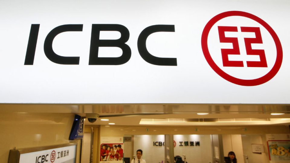 ICBC'den TCMB tahmini