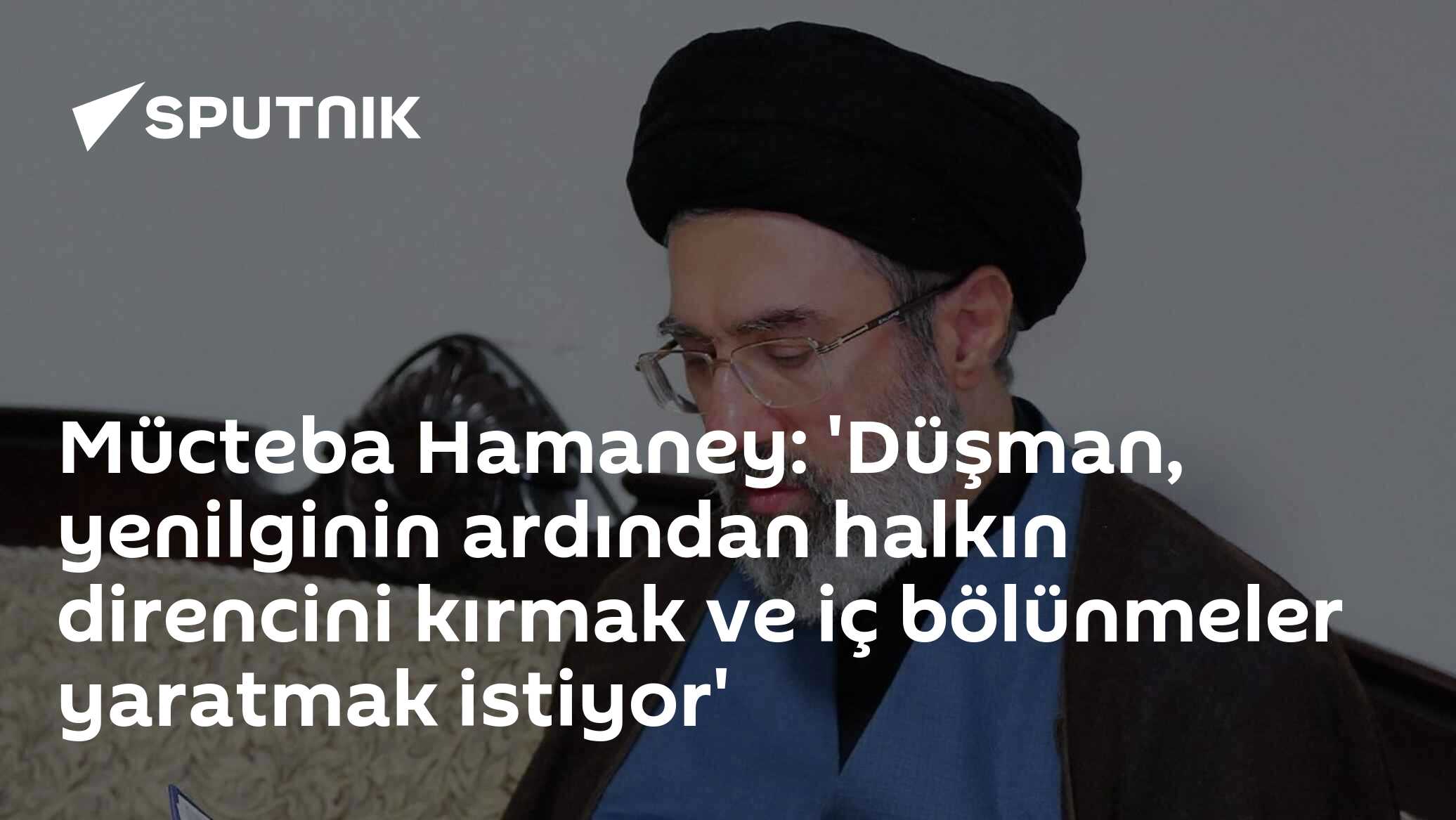 Mücteba Hamaney: 'Düşman, yenilginin ardından halkın direncini kırmak ve iç bölünmeler yaratmak istiyor'