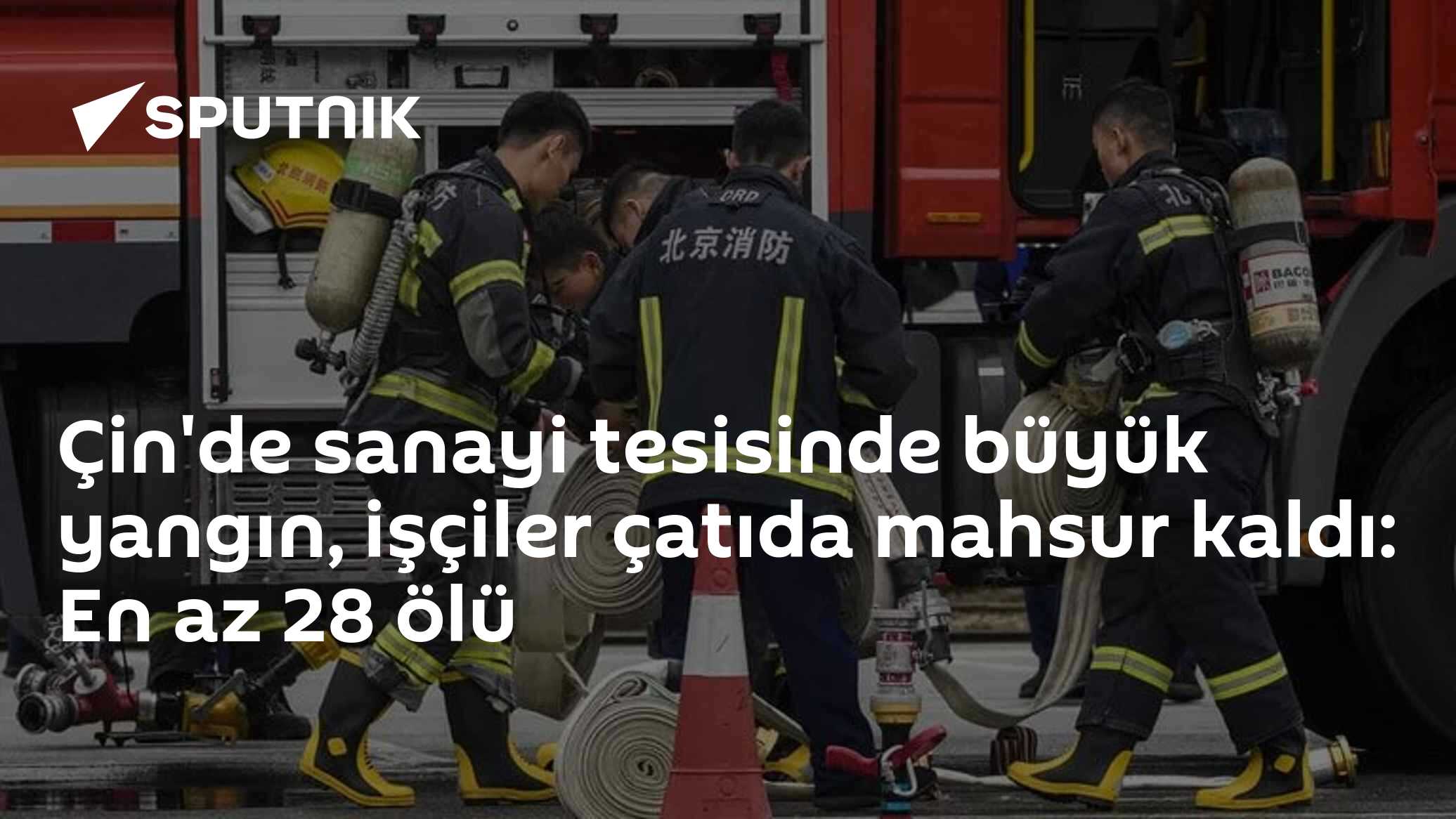 Çin'de sanayi tesisinde büyük yangın, işçiler çatıda mahsur kaldı: En az 28 ölü