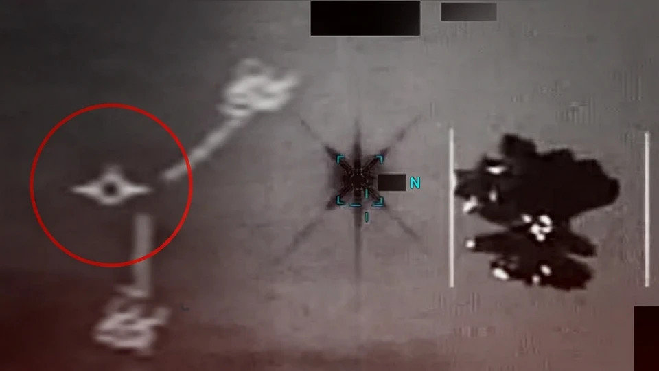 Pentagon 4. UFO Paketini Açtı: Doğu Asya'daki Sekiz Köşeli Cisim ve Denizanası UFO'su Nedir?