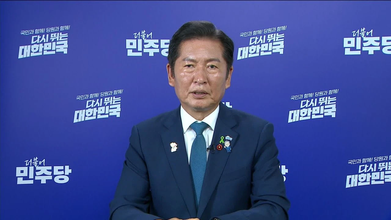 Güney Kore’de iktidar partisi lideri Jung Chung-rae istifa etti