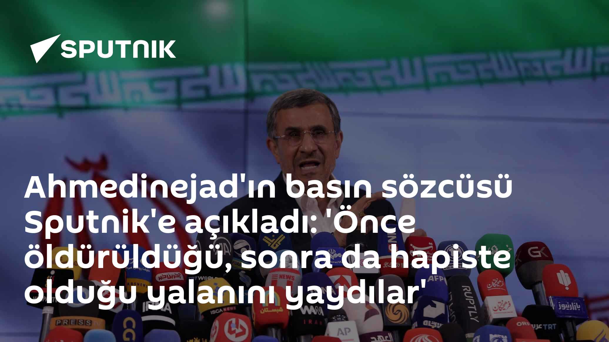 Ahmedinejad'ın basın sözcüsü Sputnik'e açıkladı: 'Önce öldürüldüğü, sonra da hapiste olduğu yalanını yaydılar'
