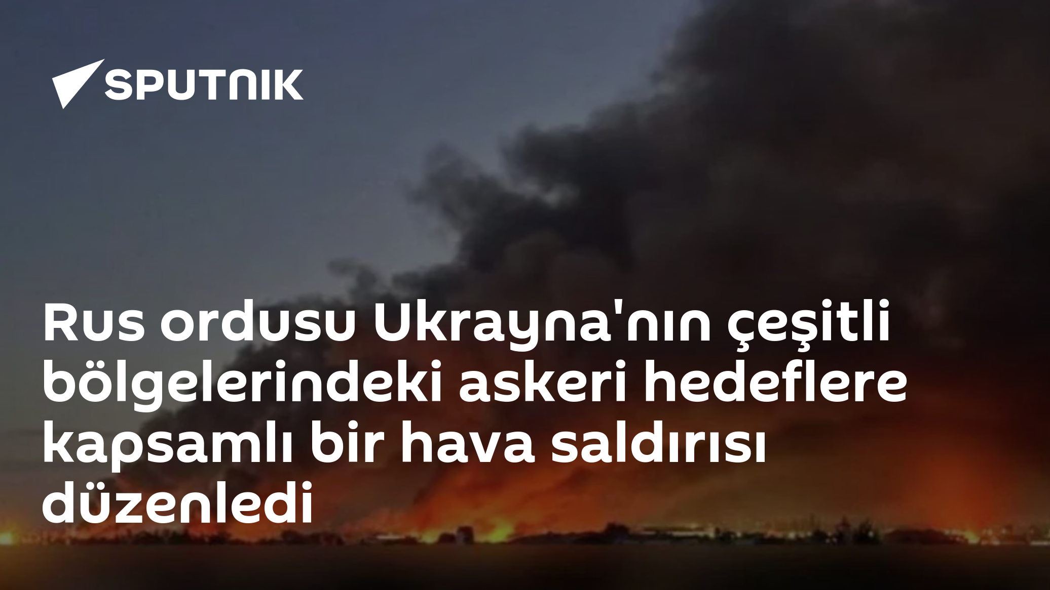 Rus ordusu Ukrayna'nın çeşitli bölgelerindeki askeri hedeflere kapsamlı bir hava saldırısı düzenledi