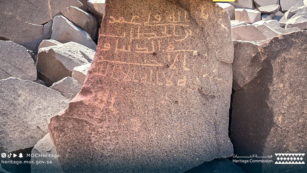 Suudi Arabistan’da 1700 yıllık keşif: Kur’an ayetleri ve Hz. Ömer yazıtları bulundu