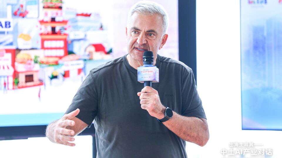 Çin-Türkiye yapay zeka iş birliği için Pekin’de stratejik anlaşma imzaladı