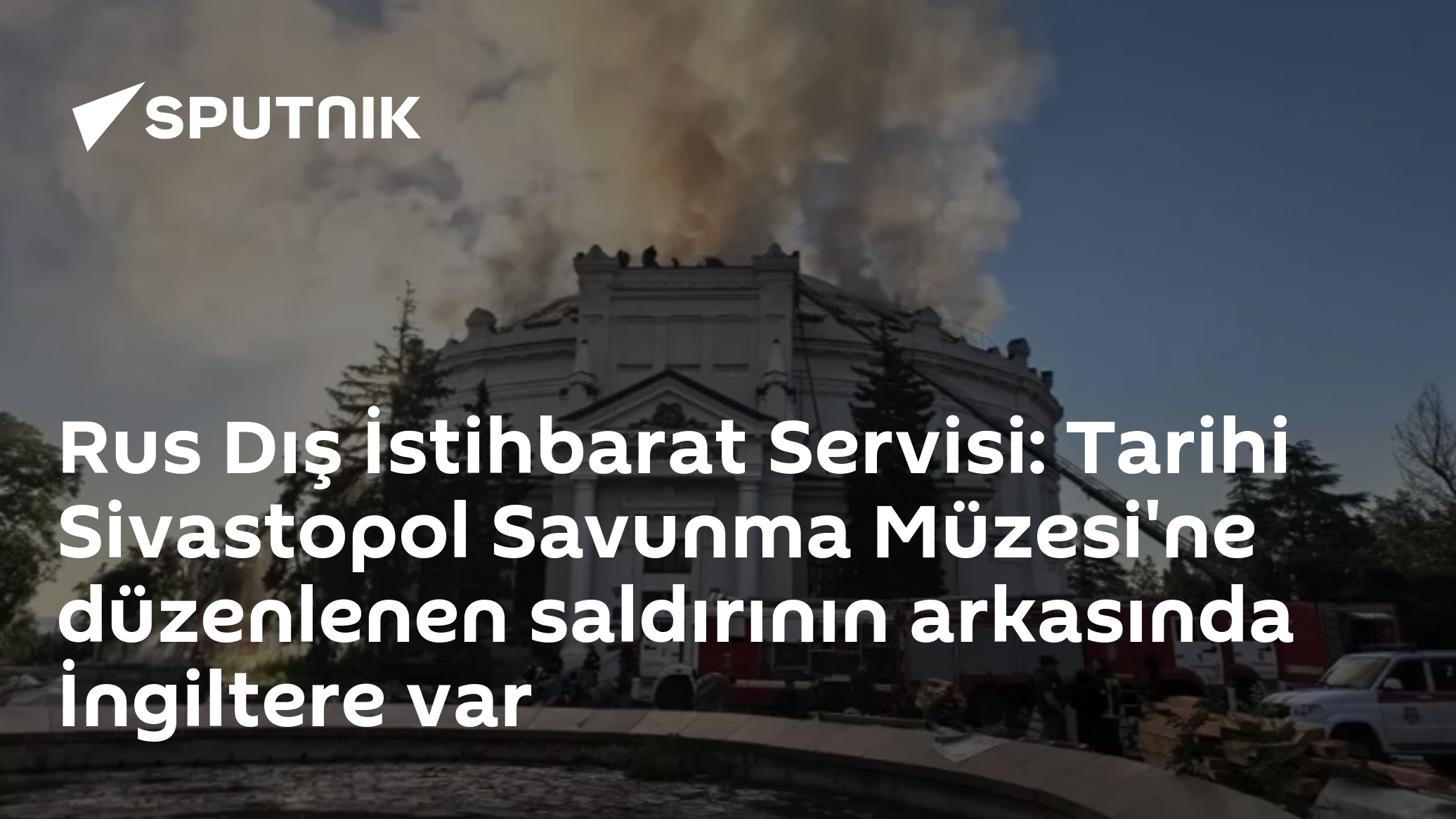 Rus Dış İstihbarat Servisi: Tarihi Sivastopol Savunma Müzesi'ne düzenlenen saldırının arkasında İngiltere var